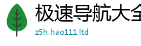 2025新奥天天开好彩新奥彩免费版从7777788888管家婆老家三肖四码